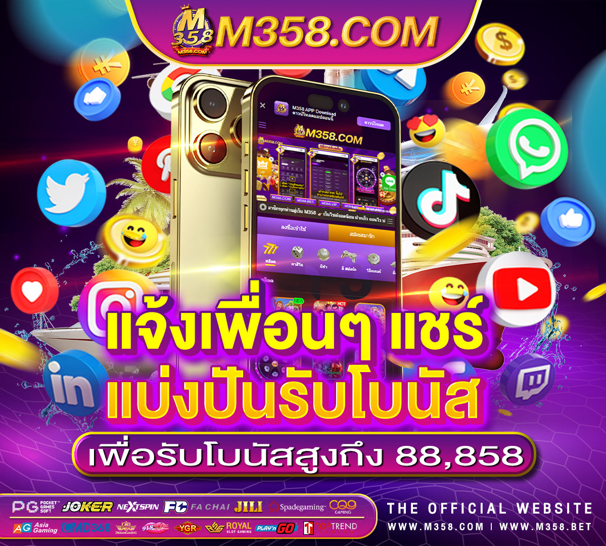 ทาง เข้า slot 888 monkey pg